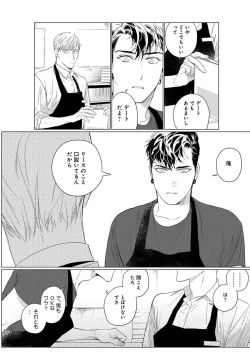 Page 38 of On Doorstep