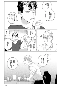 Page 43 of On Doorstep