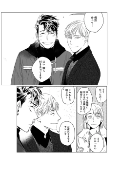 Page 62 of On Doorstep