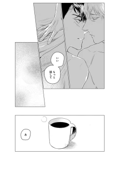 Page 69 of On Doorstep