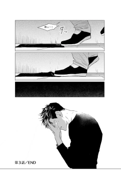 Page 79 of On Doorstep