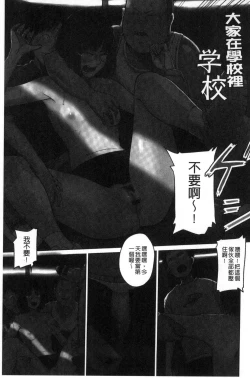 Page 102 of Ah...Nyuru tte Haitta 啊啊…滑溜溜的插進去了…