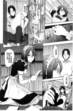 Page 127 of Ah...Nyuru tte Haitta 啊啊…滑溜溜的插進去了…