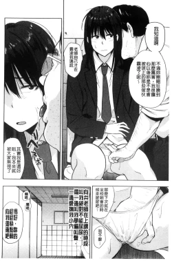 Page 151 of Ah...Nyuru tte Haitta 啊啊…滑溜溜的插進去了…