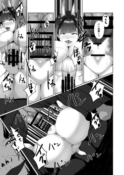 Page 28 of Akushin Shinshoku