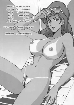 Page 2 of Fujiko Collection 5