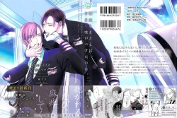 Page 2 of Seifuku o Matoeba, Umaku Uso ga Tsuketa no Ni.