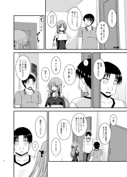 Page 10 of Roshutsu Shoujo Yuugi In II Jou