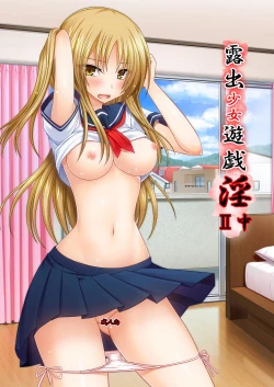 Page 1 of Roshutsu Shoujo Yuugi In II Chuu