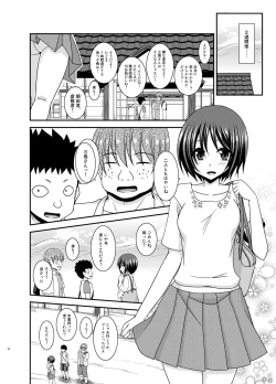 Page 10 of Roshutsu Shoujo Yuugi Ran II Jou