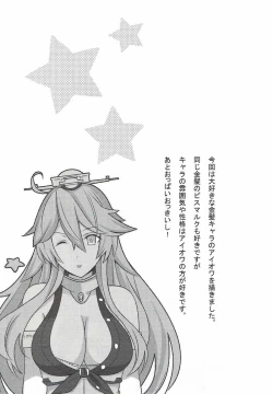 Page 3 of BB61 Iowa Fatal Attraction