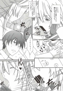 Page 5 of BB61 Iowa Fatal Attraction