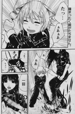 Page 116 of Comic Papipo 2006-03