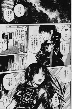 Page 123 of Comic Papipo 2006-03