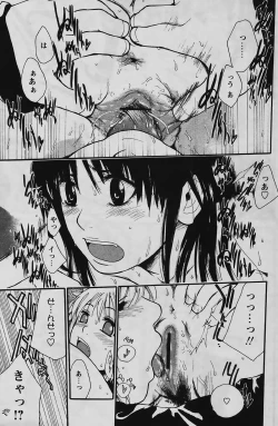 Page 129 of Comic Papipo 2006-03