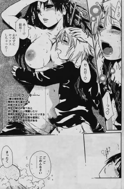 Page 135 of Comic Papipo 2006-03