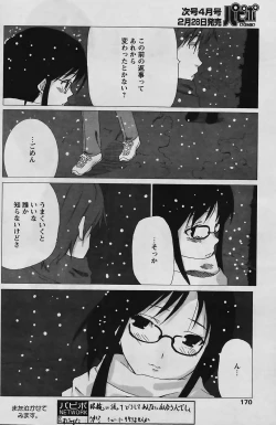 Page 168 of Comic Papipo 2006-03