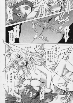 Page 18 of Comic Papipo 2006-03