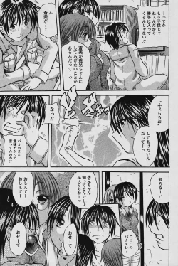 Page 213 of Comic Papipo 2006-03