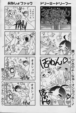 Page 231 of Comic Papipo 2006-03