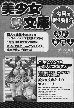 Page 235 of Comic Papipo 2006-03