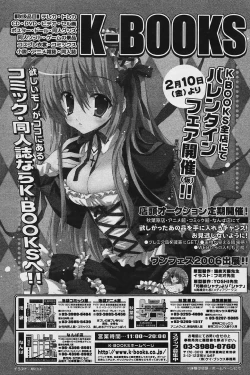 Page 237 of Comic Papipo 2006-03