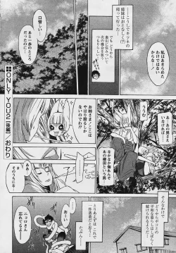 Page 30 of Comic Papipo 2006-03