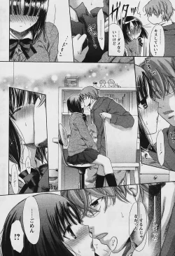 Page 60 of Comic Papipo 2006-03