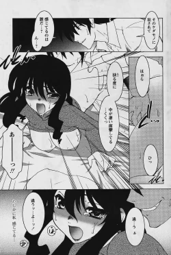 Page 81 of Comic Papipo 2006-03