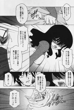 Page 86 of Comic Papipo 2006-03