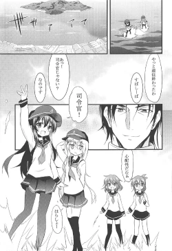 Page 22 of Akatsuki Hibiki to Love Love na 3P Suru Soushuuhen