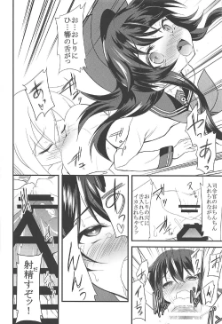 Page 61 of Akatsuki Hibiki to Love Love na 3P Suru Soushuuhen