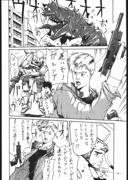 Page 19 of Spirits of Sailors! 2