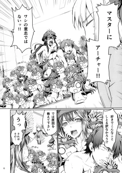 Page 5 of Chaldea no Erohon