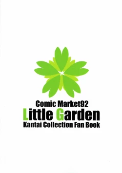 Page 18 of SPEED GIRLS Vol. 2