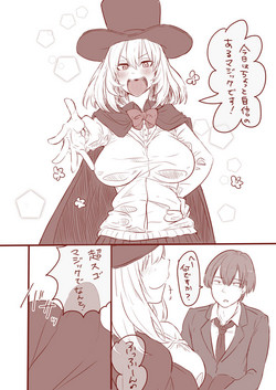 Download ふたなり先輩