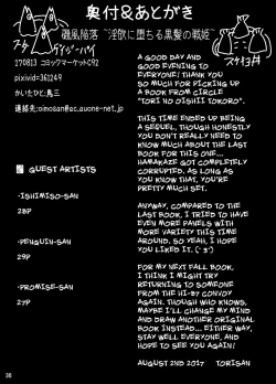 Page 30 of Isokaze Kanraku