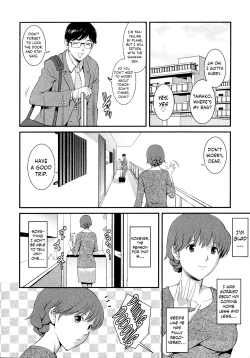 Page 117 of Hitozuma Audreysai kara no Furyou Tsuma Kouza~ - Vol. 2