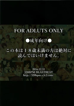 Page 16 of GIRLS und CHINPOR