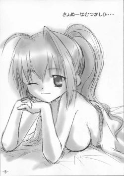 Page 4 of Kimi ga Nozomu Subete no Mono