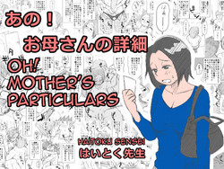 Download Ano! Okaa-san no Shousa | Oh! Mother's Particulars