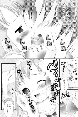 Page 165 of Comic Papipo 2006-11