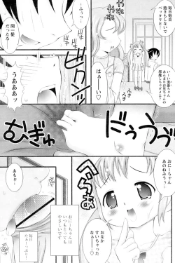 Page 166 of Comic Papipo 2006-11