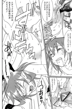 Page 201 of Comic Papipo 2006-11