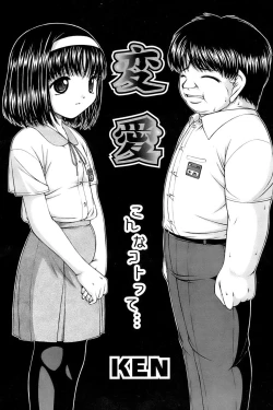 Page 210 of Comic Papipo 2006-11