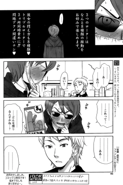 Page 44 of Comic Papipo 2006-11