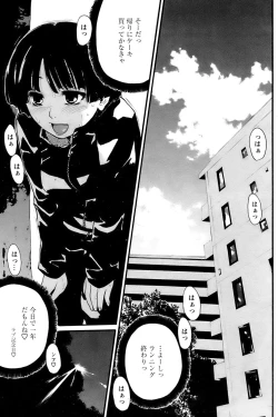 Page 49 of Comic Papipo 2006-11