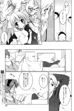 Page 21 of Comic Papipo 2006-12