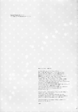 Page 36 of 500-sai Kurai Toshiue no Seishoujuu to H Shitai Hanashi.