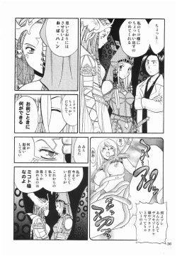 Page 38 of Tokusatsu Magazine x 2003 Fuyu Gou